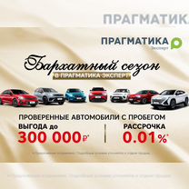 Datsun on-DO 1.6 MT, 2017, 66 000 км, с пробегом, цена 529 000 руб.