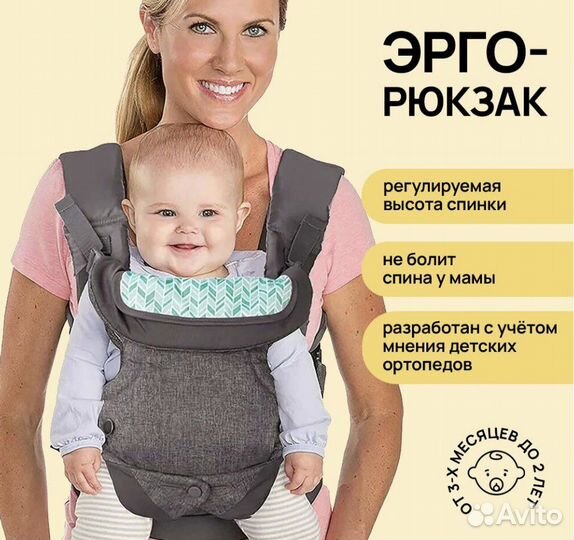 Слинг рюкзак для новорожденных