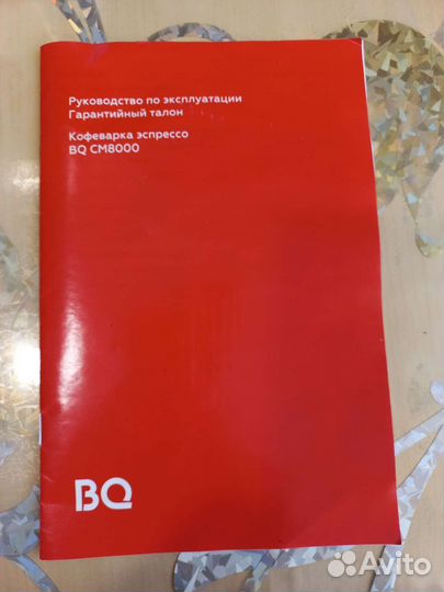 Кофеварка новая