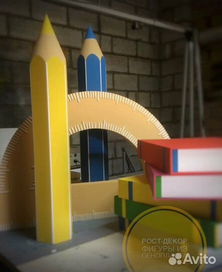 Фигуры из пенопласта