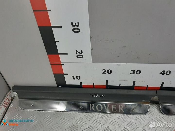 Накладка на порог Rover 400 Series (R8) 1996