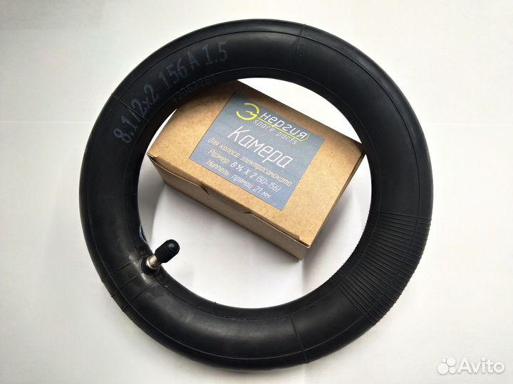 Камера утолщенная для электросамоката 8 1/2x2