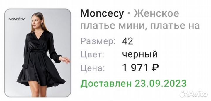 Платье вечернее новое 42