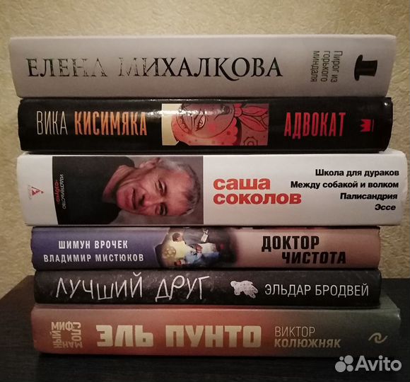 Современная российская проза