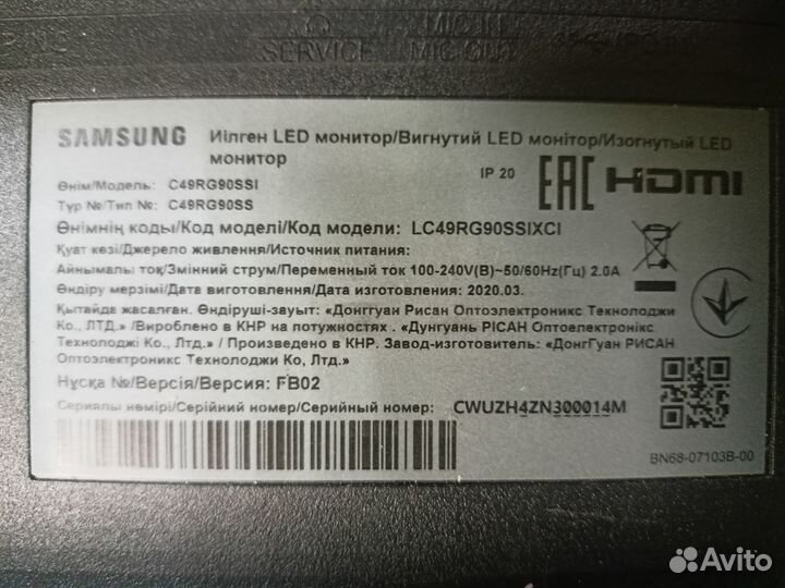 Монитор на запчасти Samsung lc49rg90ssixci