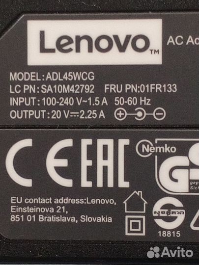 Блок питания для ноутбука lenovo