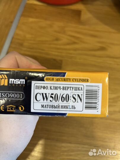 Цилиндровый механизм замка msm locks