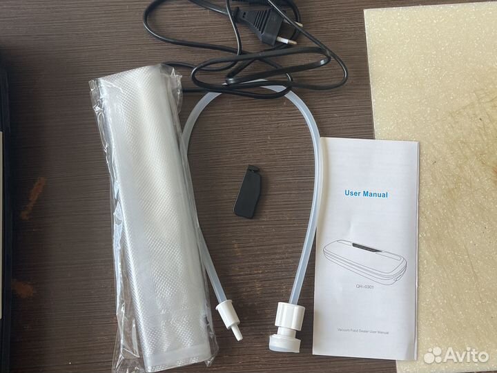 Вакуумный упаковщик продуктов, бытовой