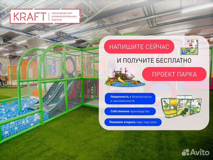 Детский игровой лабиринт под ключ