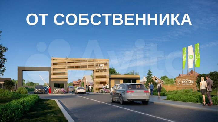 Участок 15,5 сот. (СНТ, ДНП)