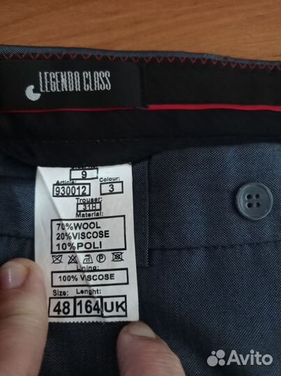 Костюм классика мужской