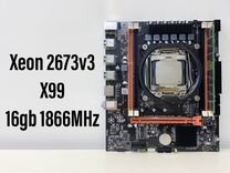 Комплект Xeon 2673v3 / X99 / 16gb