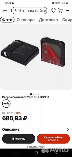 Подсветка на двери авто киа