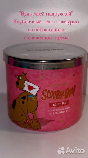 Bath and body works свечи