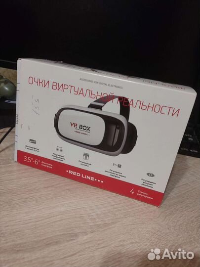 VR Box очки виртуальной реальности