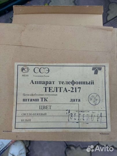 Телефонные аппараты