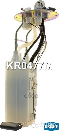 Модуль в сборе с бензонасосом KR0477M Krauf