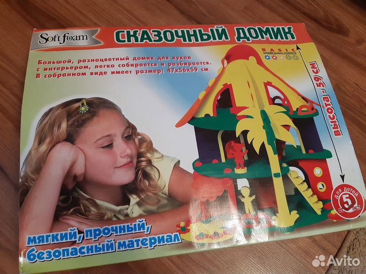 Кукольный домик