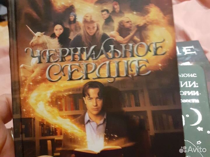 Книги для школьника