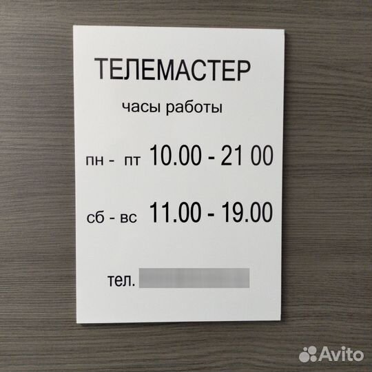 Ремонт ЖК телевизоров