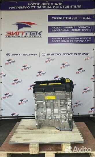 Двс G4FC 1.6 Hyundai Solaris Арт890