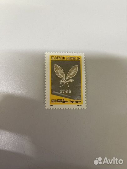 Марка 200 лет бумажной фабрике в Дьошдьоре 1982 г