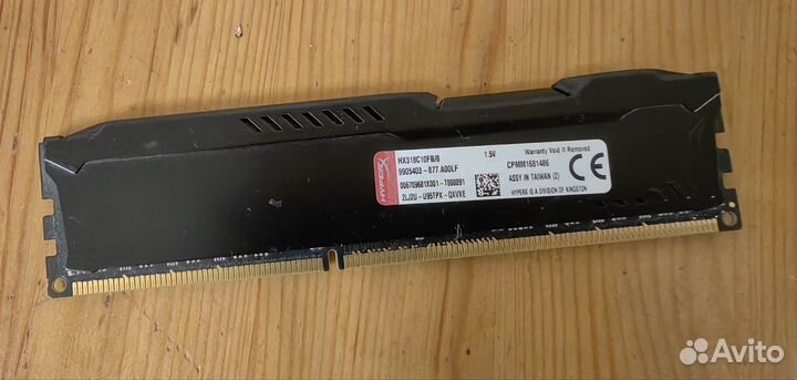 Оперативная память ddr3 8 gb hyperx