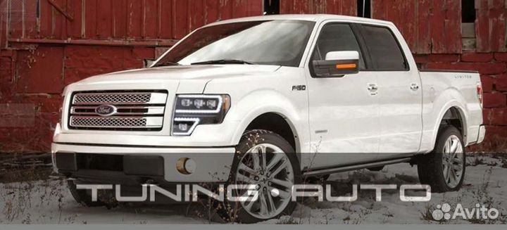 Фары Ford F150 LED