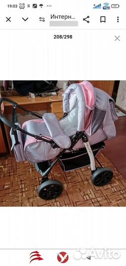 Коляска 2 в 1