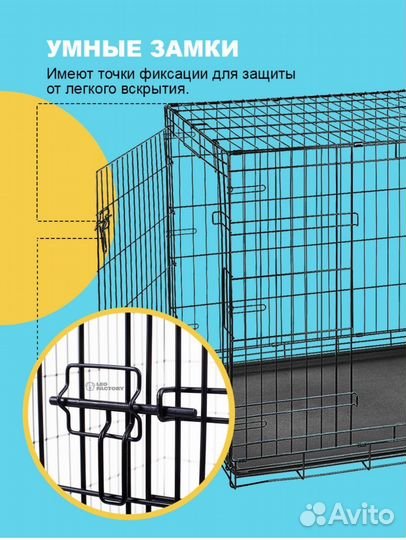 Клетка для собак LEO factory