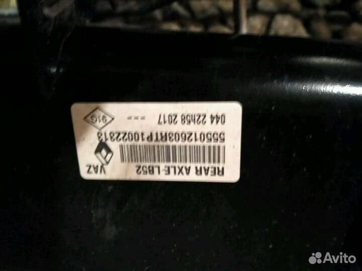 Рено Логан Сандеро 2014-23 задняя балка