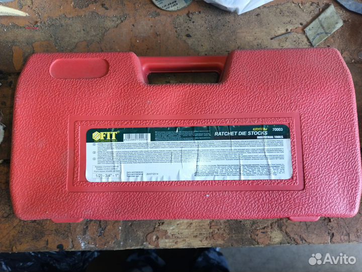 Набор клуппов