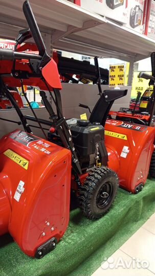 Снегоуборщик бензиновый BR-756S