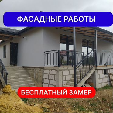 Обшивка сайдингом Фасадные работы