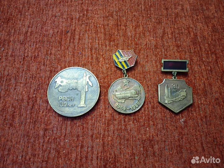 30 лет рвсн настольная медаль и 2 знака, комплект