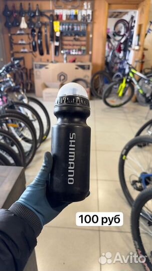 Велосипедная бутылка