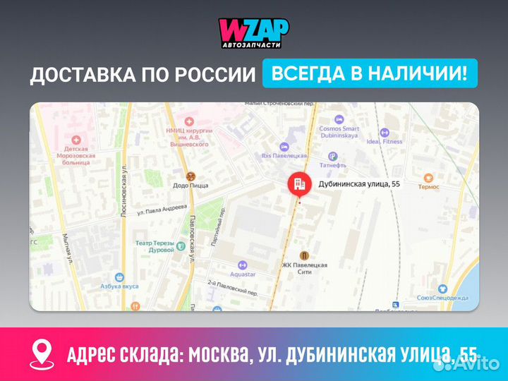 Рычаг задний левый нижний Ford Mustang