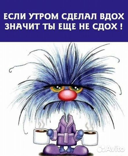 Домработница