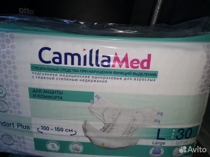 Памперсы для взрослых большой размер