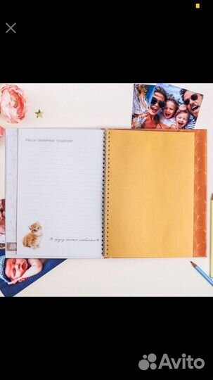 Фотоальбом- смешбук