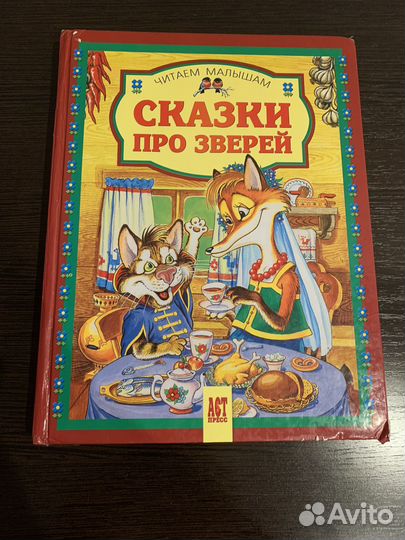 Книги для малышей пакетом