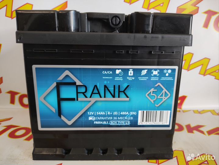 Аккумуляторы Frank (Zubr) 54A Доставка