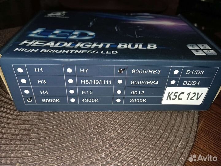 Светодиодные лампы для авто