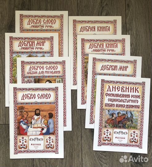 Учебные пособия