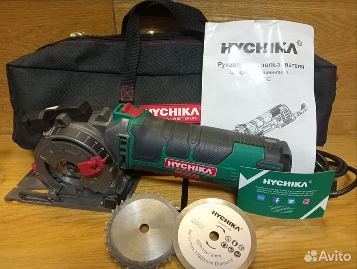 Мини пила циркулярная