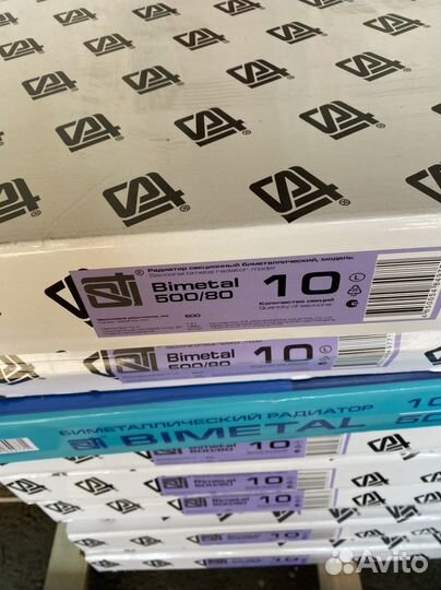 Радиатор отопления алюминиевый