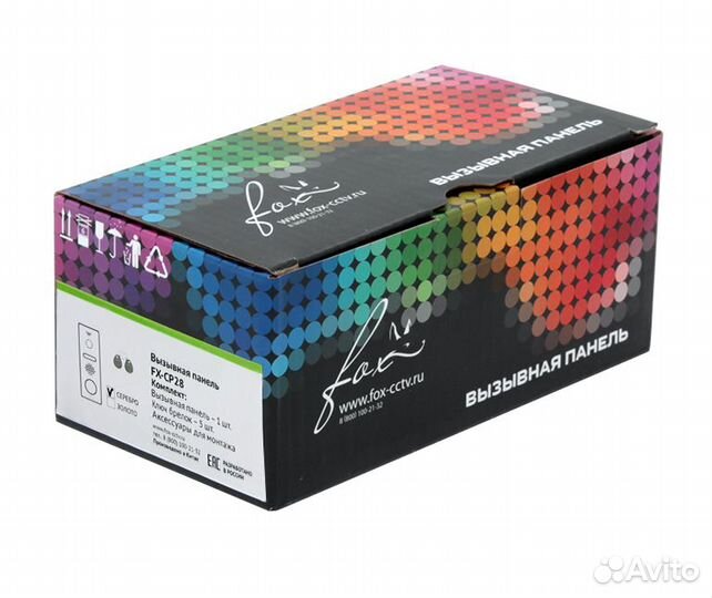 Вызывная панель/FX-CP28S Серебро