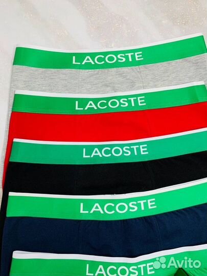 Трусы мужские боксеры lacoste