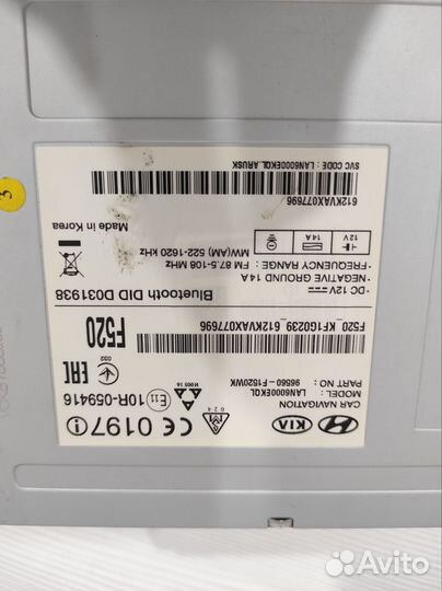 Мультимедийная система на Kia sportage 2017