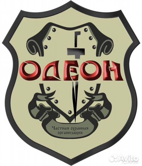 Охранник Новомосковск 2100- 2500 за смену